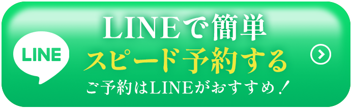 LINEボタン