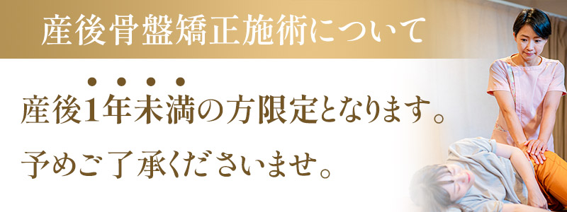 産後お知らせ